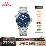 欧米茄（OMEGA）瑞士手表 海马系列300机械表210.30.42.20.03.001 礼物