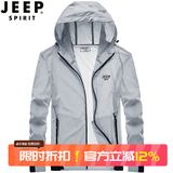 JEEP SPIRIT吉普防晒衣男防晒服夏季外套轻薄夹克速干立领皮肤衣新款旅游透气 YSF5202灰色（连帽） XL （145斤-165斤）