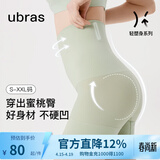 ubras高腰收腹凉感提臀裤塑身裤修饰比例女产后塑身束腰免穿内裤女 三分裤-鼠尾草色 L 适合115-130斤