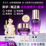 鄭明明抗皱眼霜淡化细纹提拉紧致黑眼圈眼部精华保湿补水套组生日礼物 眼霜25g+眼部精华30ml*1