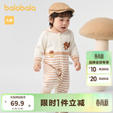 巴拉巴拉婴儿连体衣宝宝包屁衣哈衣新儿童秋装海军领学院男童女童婴童衣服 咖色调00355 66cm