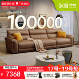 狄普全真皮牛皮沙发意式高级感客厅直排3.1米沙发十大品牌Ultra赛尔德