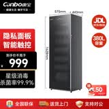 康宝（Canbo）商用消毒柜 立式大容量单门食具消毒柜 餐厅酒店厨房消毒柜 触屏操作ZTP360X-A1一价无忧