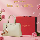 皮尔卡丹（pierre cardin）头层牛皮女包单肩斜挎妈妈包送女友妈妈好礼 米色