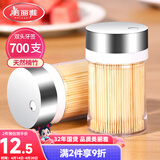 美丽雅牙签700支 一次性竹牙签盒装水果牙签筒装便携剔牙签家用小吃签