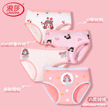浪莎女童内裤儿童4条装棉质抑菌平角裤小中大童学生女孩公主范短裤衩 樱桃小公主（三角） 4条 130 建议体重34-42斤