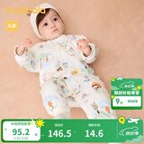 巴拉巴拉童装婴儿连体衣新生儿宝宝包屁衣服男女童冬装爬行服加厚保暖软萌 绿蓝色暖冬场景00315 73cm