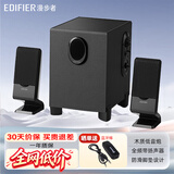 漫步者（EDIFIER） R101V 多媒体2.1台式电脑音箱笔记本手机小音响重低音 黑色