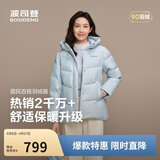 波司登冬羽绒服女士时尚商务宽松休闲加厚90绒连帽百搭舒适外套
