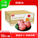 京鲜生山东烟台红富士苹果 净重10斤装单果80-85mm 生鲜水果 源头直发