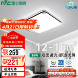雷士（NVC）吸顶灯三色调光18㎡内适用2031lm客厅卧室书房餐厅灯具正方形36W