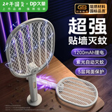 久量折叠电蚊拍家用充电强力灭蚊紫光灯诱蚊大网面高压苍蝇拍户外便捷