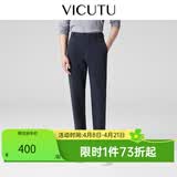 威可多（VICUTU）【软弹裤】男士休闲裤秋季舒暖弹力直筒长裤商务百搭裤子 蓝色 34
