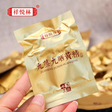 祥悦林九华山黄精九晒九蒸黄精果九制即食黄精泡水喝中秋礼盒礼品 1斤装（50小袋） 500g*1袋 黄精
