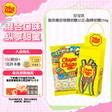 珍宝珠【侯明昊代言】珍宝珠 酸条橡皮啫喱软糖32支+酸棒软糖256g 零食