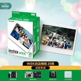 INSTAX富士instax立拍立得 宽幅相纸 白边双包装20张（适用于WIDE系列相机）