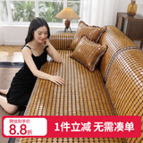 钟爱一生沙发凉席沙发垫夏季凉坐垫麻将凉席垫防滑沙发套罩贵妃麻将块竹席 金龟子【真碳化-双筋-双鱼线-窄边-不夹肉】 50cm*50cm 单条