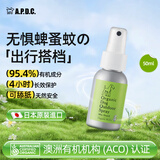 A.P.D.C.宠物体外喷剂天然防虫狗狗蜱蚤蚊虱子驱虫户外精油喷雾50ml