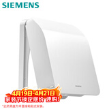 西门子（SIEMENS）开关插座防水盒 螺丝固定 暗装面板防溅盒 雅白色(可90°悬停)