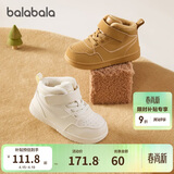 巴拉巴拉童鞋儿童板鞋男女童学步鞋秋冬高帮鞋子加绒防滑