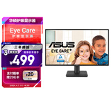 华硕VA249HG-R 23.8英寸护眼电竞显示器IPS 原生120Hz窄边框1ms响应HDMI滤蓝光VGA不闪屏壁挂内置电源