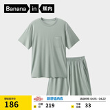 蕉内棉棉506S莫代尔睡衣男士夏季短袖短裤冰丝凉感轻薄透气家居服套装