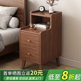 灏森梦床头柜卧室小型床头桌现代简约床边柜窄款置物时尚收纳架柜子 【加高款】胡桃色30CM