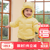 巴拉巴拉童装儿童羽绒服宝宝冬季婴儿轻薄外套男童女童上衣反季萌 黄色蜜蜂 90 （充绒量37g）