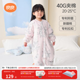 良良（liangliang）婴儿睡袋夏季空调房防踢被宝宝纯棉可拆袖儿童睡袋 翩翩粉·春秋款【适合20-25℃】 3XL（建议身高110-125cm）