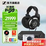 森海塞尔（Sennheiser）头戴式耳机 开放式HiFi高保真音乐耳机耳麦 舒适佩戴发烧级耳机 HD800S+HDV820【西装套一】