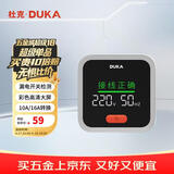 杜克ST2智能插座检测仪电源验电器测试仪零火线检测仪器测电检测仪
