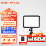 神牛（Godox） LED补光灯P120C摄影灯单反摄像机相机摄像灯影视拍照婚庆常亮灯光 P120C+桌面支架【6000毫安电池+充电器】 双色温