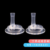 吉田久森定制韩国格罗咪咪吸管杯配件带重力球宝宝奶瓶替换保温杯吸嘴吸管 吸嘴2只 +吸管刷