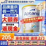 爱他美（Aptamil）澳洲白金版 含高倍DHA叶黄素婴幼儿牛奶粉 眼脑 新西兰原装进口 3段【咨询领大额券】效期27年8-10月