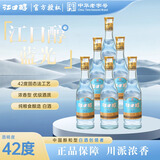 江口醇蓝光42度浓香型白酒整箱