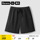 蕉内凉皮5系男士短裤凉感透湿防水短裤男户外运动五分裤男夏季 黑色 M