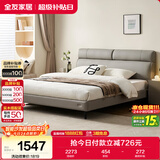全友家居 现代简约皮艺床主卧室床头软包靠背双人床1.8米x2米婚床家用