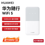 华为随身wifi5可移动无线wifi免插卡4g随行路由器车载上网卡便携式全国通用流量 2026款