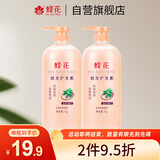 蜂花护发素含首乌精华柔顺顺滑滋养改善毛躁干枯秀发官方1L