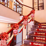 缘辉结婚楼梯扶手装饰女方婚礼婚房布置婚庆用品大全拉花彩带套装