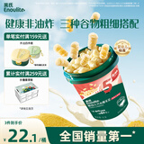 英氏（Engnice）婴幼儿开心爆米花奶香玉米味 婴儿零食辅食非油炸谷物宝宝零食35g