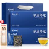 陈一凡凤凰单枞 潮州鸭屎香凤凰单丛浓香型乌龙茶小茶饼茶叶礼盒装300g