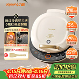 九阳（Joyoung）电饼铛三明治机早餐机36mm深烤盘0氟钛瓷超耐磨少油煎烤机大火力烙饼锅GK565Pro