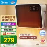 美的（Midea）暖风机浴室取暖器办公室电暖器气浴室暖风机家用制热风机迷你小太阳电暖风防水 【升级语音操控】石墨烯浴室暖风机FHR 语音控制