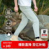 思凯乐（SCALER）速干裤男夏日神裤弹力透气直筒休闲运动长裤女F3514408