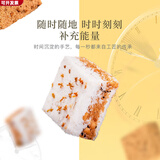 陈玉成【2斤装】温州特产传统手工桂花糕糯米糕点网红孕妇零食 3袋共750g原味+红糖+红豆(3袋