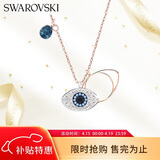 施华洛世奇恶魔之眼 SYMBOLICA 项链女送女朋友生日礼物女5172560