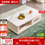 全友家居现代简约小户型岩板长方形高端茶几电视机柜子组合套装家具 水墨白|岩板|1.3米茶几