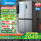 美的冰箱双开门四开门一级能效双变频十字对开门家用电冰箱双循环风冷无霜大容量480wifi智控/531/501 【一级能效】480L-480WSPZM(E)
