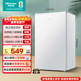 海信95L单门小冰箱一级能效直冷白色独立微冻空间节能低噪精储宿舍电冰箱BC-95S/A海信棉花糖